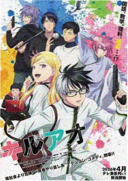 漫画岛热更连载《星海拾荒者》封面