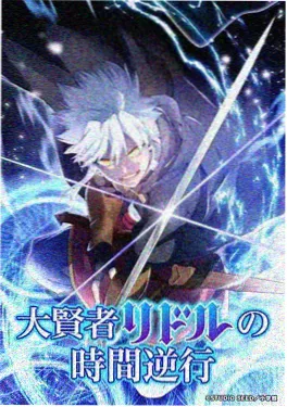 漫画岛青春成长连载《少年白鲸》封面