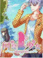 漫画岛综艺《一起去露营吧》封面