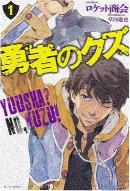 漫画岛赛博朋克连载《机械心跳》封面