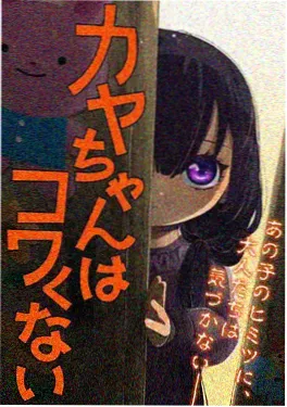 漫画岛美食治愈连载《山海食肆》封面