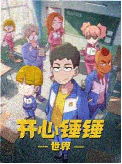 漫画岛悬疑新番《深海回声》封面