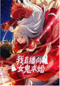 漫画岛新番《剑与青空》封面